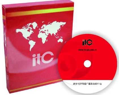 IP Network PA and Intercom Software (77 Series)