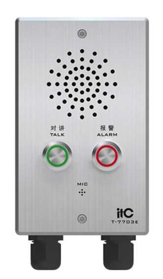 IP Emergency Intercom Panel (Two Button)
